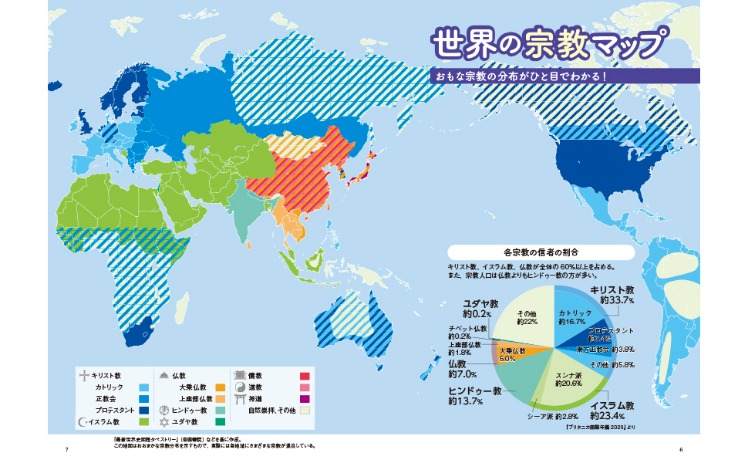 马竞国王杯,主场对阵巴,却陷入无射,雪缘园足球比分网,足球赛事比分,足球比赛数据,足球赛事资讯,足球赛事平台