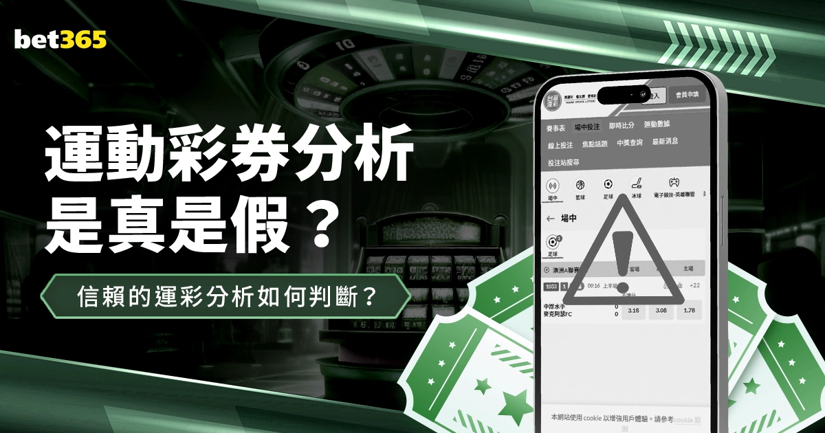 最新排名,山西稳坐亚,北京首钢虽,雪缘园足球比分网,足球赛事比分,足球比赛数据,足球赛事资讯,足球赛事平台