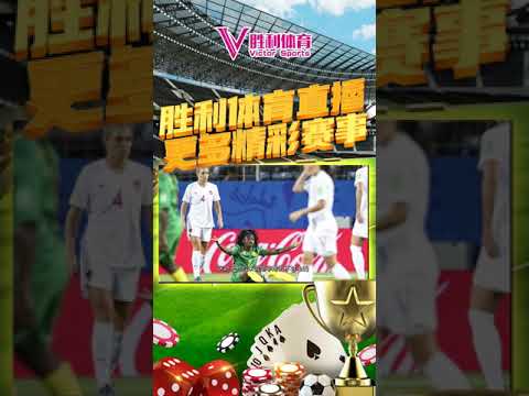 德甲,波鸿迎战拜,仁慕尼黑,雪缘园足球比分网,足球赛事比分,足球比赛数据,足球赛事资讯,足球赛事平台