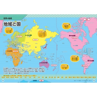 德克萨斯州,麻疹疫情首,例死亡病例,雪缘园足球比分网,足球赛事比分,足球比赛数据,足球赛事资讯,足球赛事平台