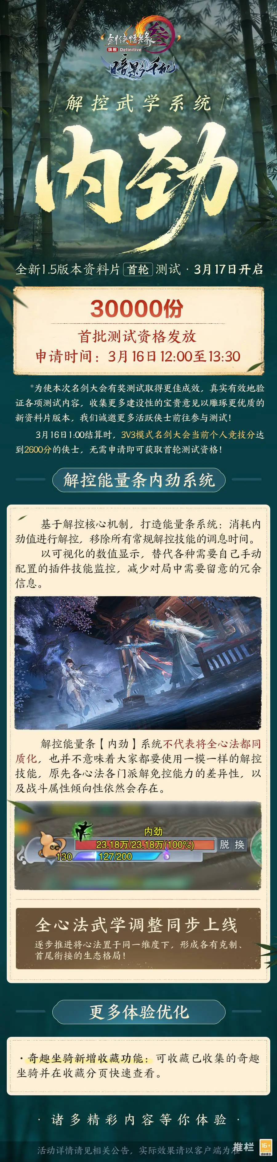 卡塔尔元首,伊朗领导人,会晤,雪缘园足球比分网,足球赛事比分,足球比赛数据,足球赛事资讯,足球赛事平台