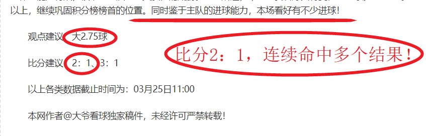 圣托里尼及,邻近三岛学,校停课延期,雪缘园足球比分网,足球赛事比分,足球比赛数据,足球赛事资讯,足球赛事平台
