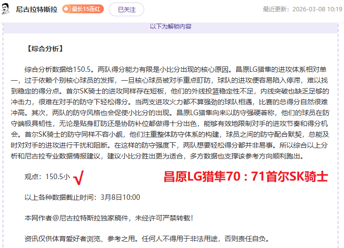 青春赛场,炫彩瞬间,雪缘园足球比分网,雪缘园足球比分网,足球赛事比分,足球比赛数据,足球赛事资讯,足球赛事平台