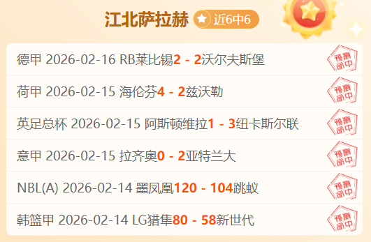 青春赛场,炫彩瞬间,雪缘园足球比分网,雪缘园足球比分网,足球赛事比分,足球比赛数据,足球赛事资讯,足球赛事平台
