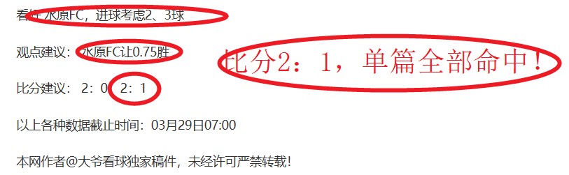诺伊尔,岁寿辰,德甲双雄共,雪缘园足球比分网,足球赛事比分,足球比赛数据,足球赛事资讯,足球赛事平台