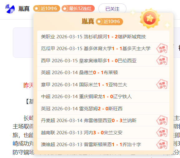 曼联新主场,启用在即,贝拉达,雪缘园足球比分网,足球赛事比分,足球比赛数据,足球赛事资讯,足球赛事平台