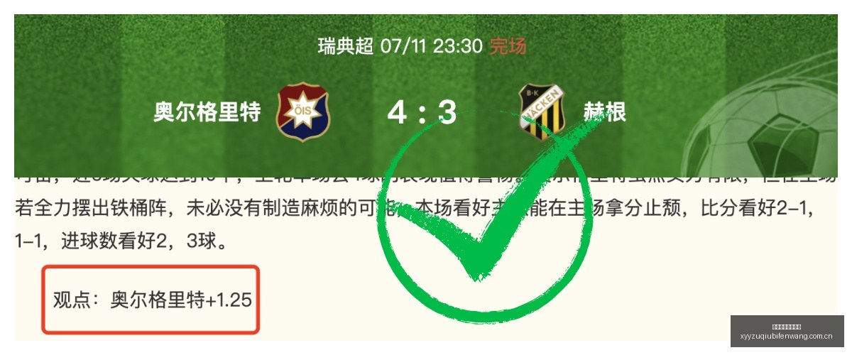 梅洛独家,内马尔,加盟迈阿密,雪缘园足球比分网,足球赛事比分,足球比赛数据,足球赛事资讯,足球赛事平台