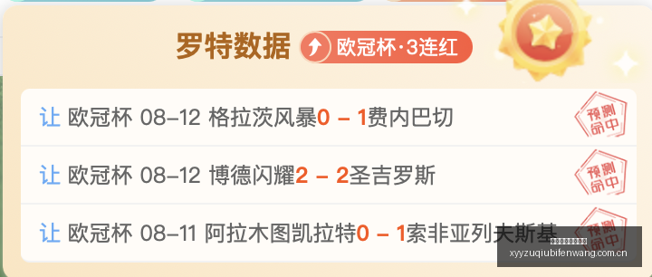 宏远官方快,徐杰全新职,位揭晓,雪缘园足球比分网,足球赛事比分,足球比赛数据,足球赛事资讯,足球赛事平台
