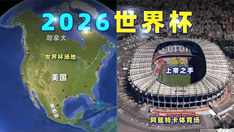 尼科-威廉姆斯乒乓球败北遭罚，亚马尔在社交平台谈子女随员
