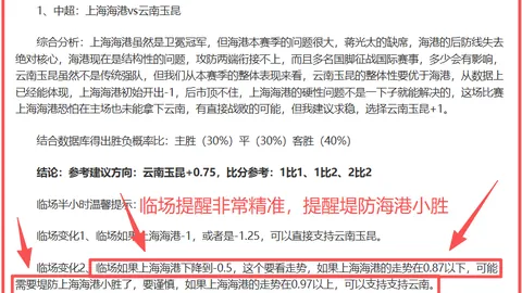 [中国女足超级联赛揭幕战火热开启，首场比赛爆满观战]